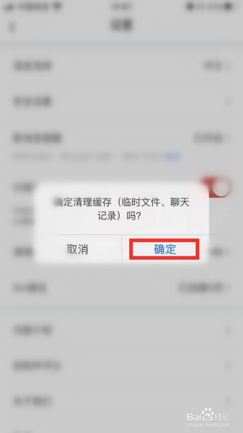 中国国航APP怎么清理缓存,提取app缓存视频（中国航空APP）