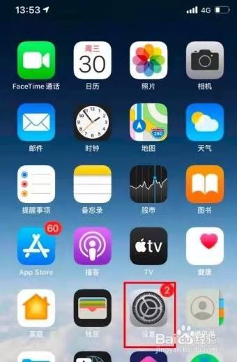 苹果app资源库怎么关,app资源库真他妈恶心（ios14如何隐藏app资源库）