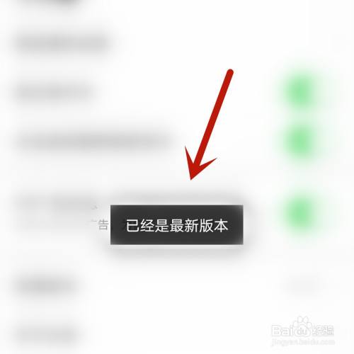 今日头条app怎么更新,今日头条(极速版)（今日头条正式版app）