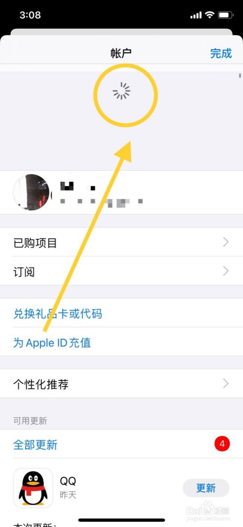 苹果app新版本怎么更新,苹果商店不显示app更新（苹果手机app更新在哪里设置）