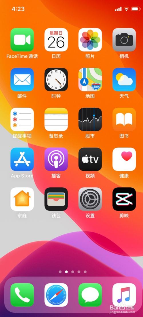 苹果怎么更新app,苹果app更新去哪了（ios怎么设置app自动更新）