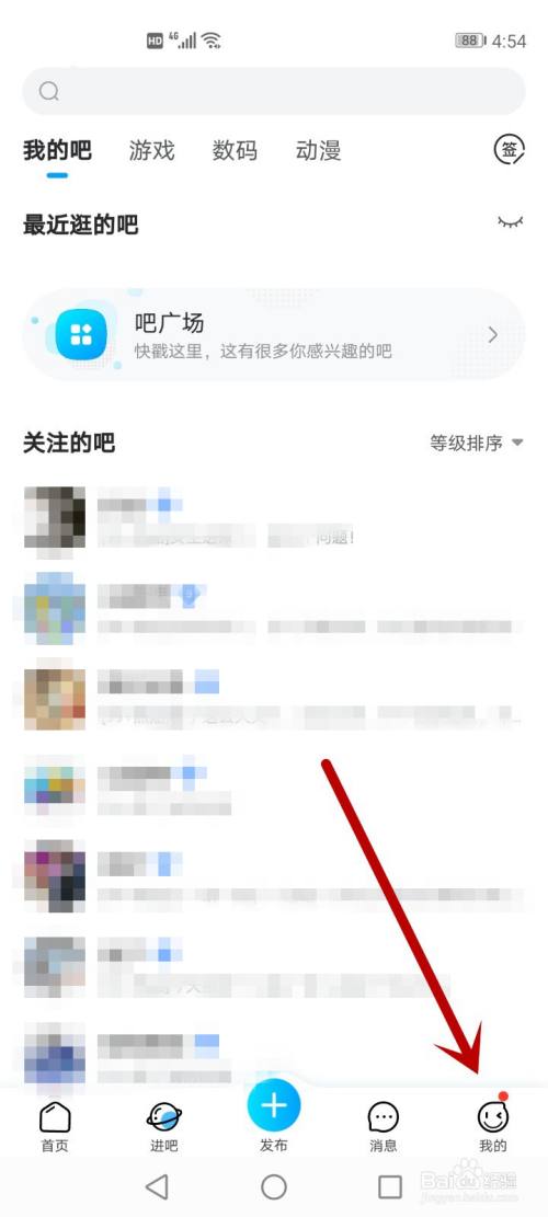 贴吧APP怎么改名字,修改app名字的软件（手机软件改名神器）