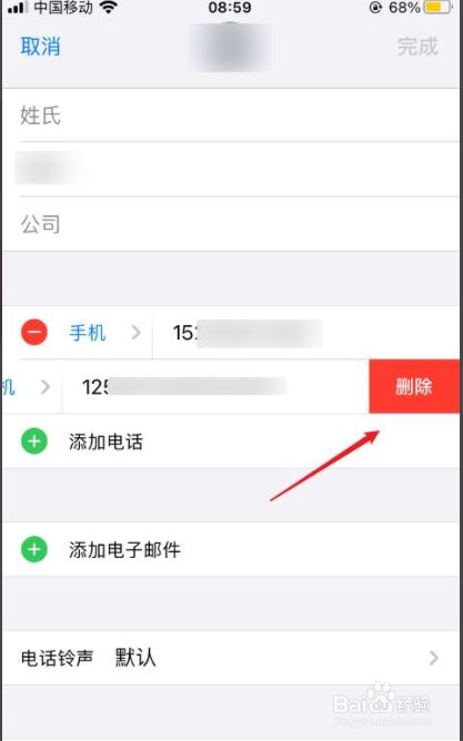 怎么删除手机联系人,苹果怎么批量删除手机联系人（华为怎么删除手机联系人批量删除）