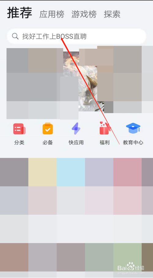 怎么下载红颜app,红颜直播视频下载（下载凤蝶直播app）