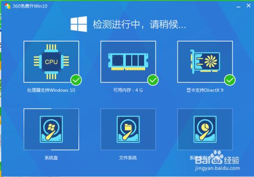 60升级win10检测,win10独立显卡检测不到（360可以升级win10系统）"