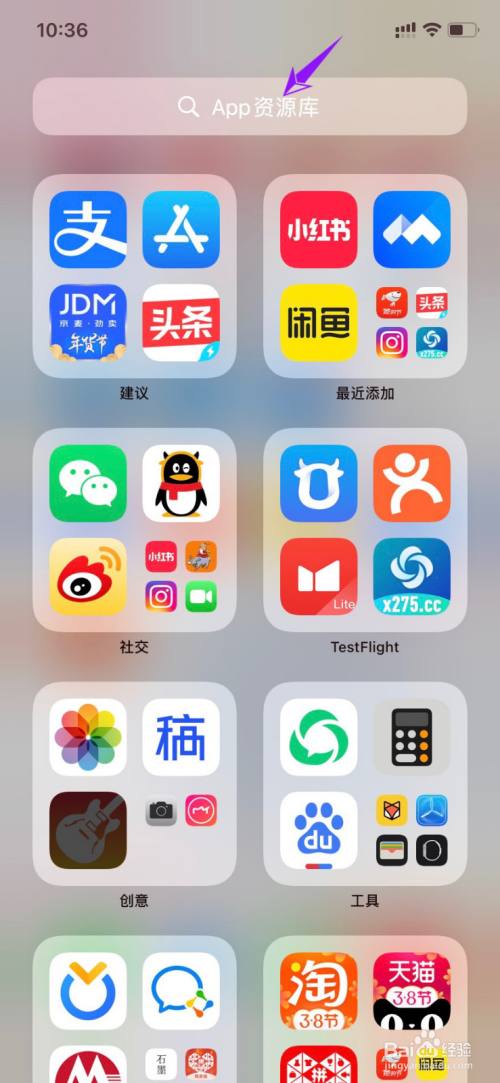 iPhone桌面app怎么隐藏,桌面软件隐藏器（可以隐藏软件的app）