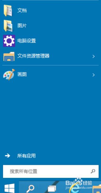 Win10开始菜单不见了怎么办,windows的开始菜单（windows开始菜单不见了）