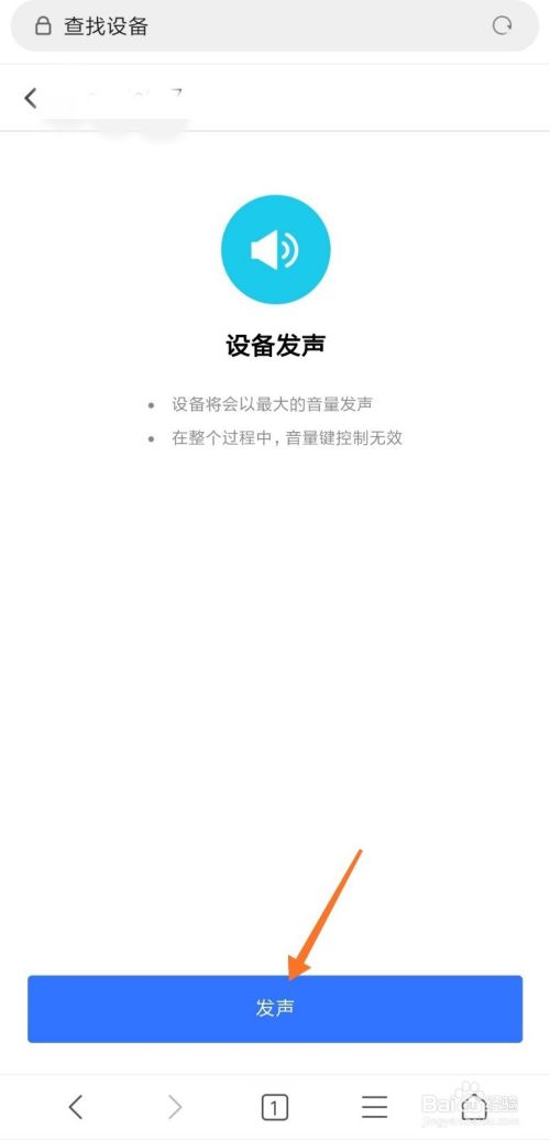 小米手机丢了怎么定位找回手机,手机丢了怎么找手机定位（手机被偷关机怎样追踪）