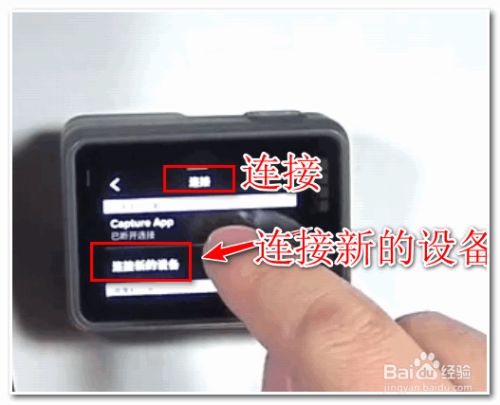 gopro5怎么连接手机,gopro怎么连接华为手机（gopro8怎么连接苹果手机）