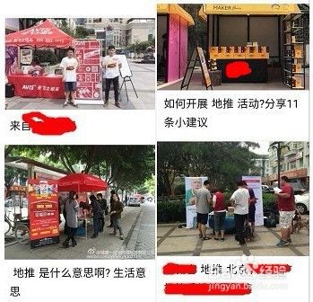 移动app怎么推广,app推广费一般多少（移动电影院app推广佣金）