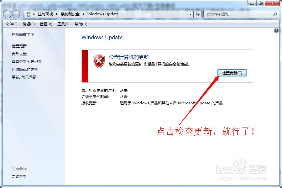 office2010破解版下载win10,win10专业版自带office（win10office破解版下载）