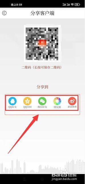巫山app怎么分享客户端,下载app（巫山网）