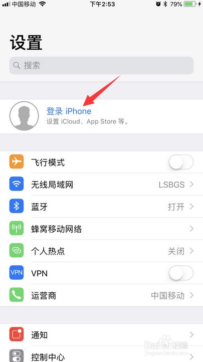 苹果(iphone)手机怎么恢复手机通讯录(苹果通讯录删除了如何恢复？)