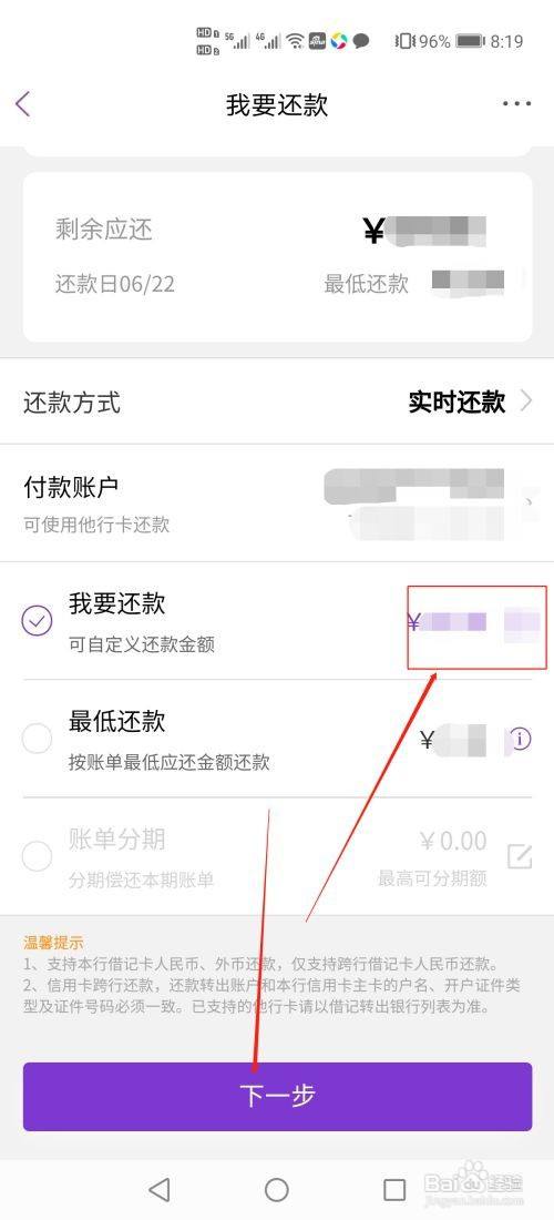 光大银行APP怎么还信用卡,光大银行信用卡申请条件（光大银行信用卡app阳光惠生活）