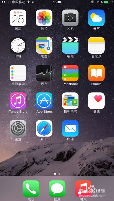 苹果左下角app怎么取消,苹果app云箭头下载不了（苹果8截图左下角怎么取消）