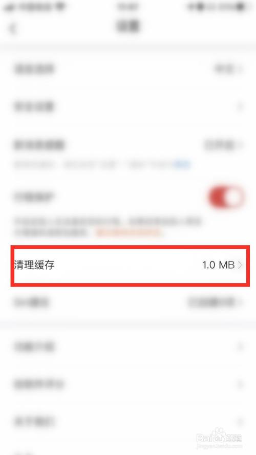 中国国航APP怎么清理缓存,提取app缓存视频（中国航空APP）