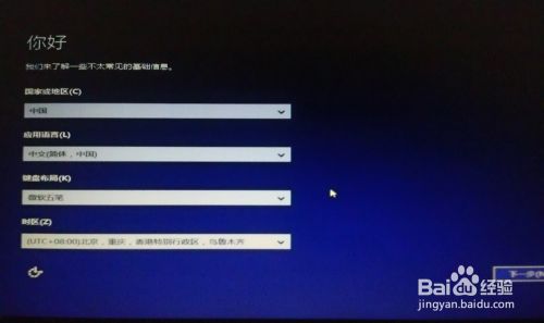 怎样安装win10的教程,win10官方u盘安装教程（安装系统win10）