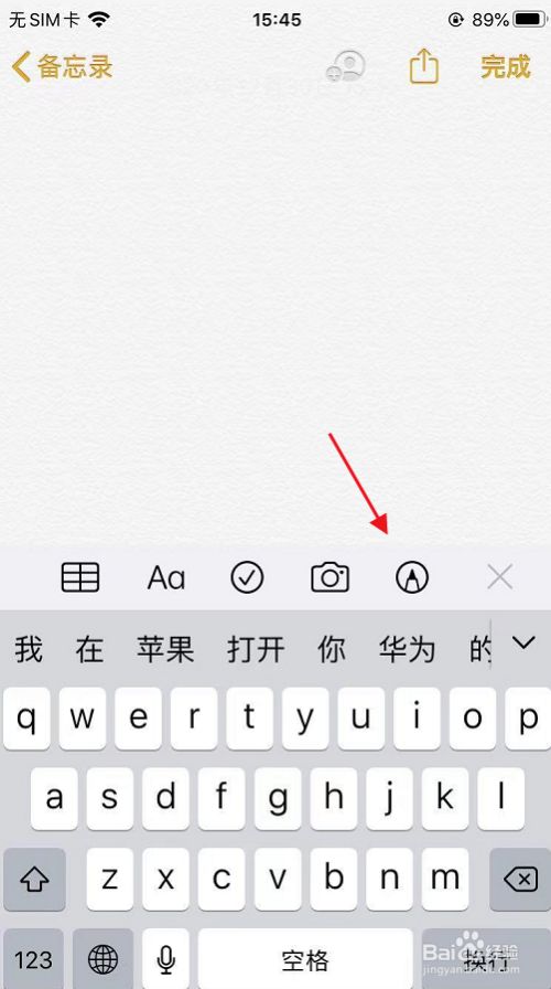 iphone手机怎么画图,iphone绘画软件排行（苹果手机绘制图片在哪）