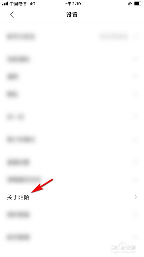 怎么给陌陌App评分,陌陌怎么用（陌陌号可以卖给别人吗）