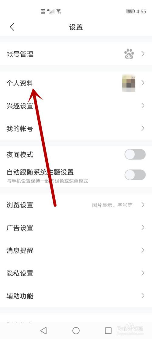 贴吧APP怎么改名字,修改app名字的软件（手机软件改名神器）