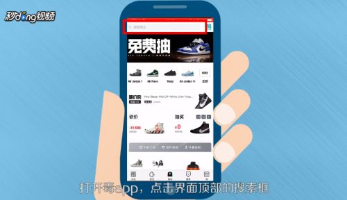 毒app怎么卖鞋子,鞋子挂毒上卖得快吗（毒app卖鞋没有鞋撑怎么办）