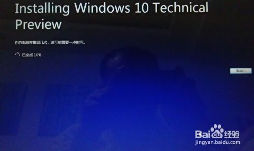 怎样安装win10的教程,win10官方u盘安装教程（安装系统win10）