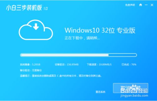如何安装win10专业版,怎么重新装windows10专业版（如何下载安装windows10系统）