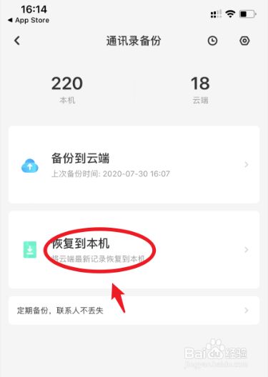 华为手机通讯录怎么导入苹果手机,苹果华为互传通讯录（华为手机通讯录突然没有了）