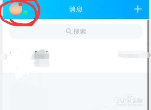 手机QQ怎么修改密码,qq密码直接修改密码（QQ在线修改密码）