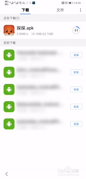 新版探探app怎么下载安装,探界者安装app（探岳中控可以安装app吗）