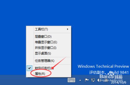 Win10怎么关闭触摸键盘,Win10怎么开启触摸键盘