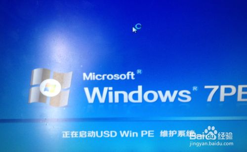 Win10教程：[8]PE安装Win10?怎么用PE装Win10