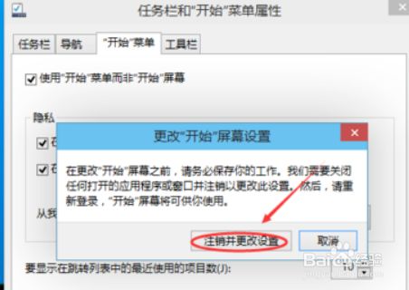 Win10开始菜单不见了怎么办,windows的开始菜单（windows开始菜单不见了）