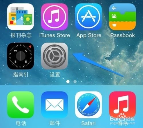 App Store怎么注销 App Store怎么退出