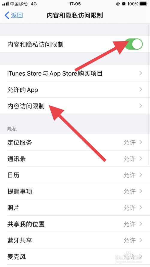 ios13怎么隐藏app,ios13如何隐藏单个图标（苹果第三方软件隐藏app）