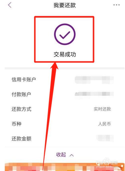 光大银行APP怎么还信用卡,光大银行信用卡申请条件（免费申请光大信用卡）