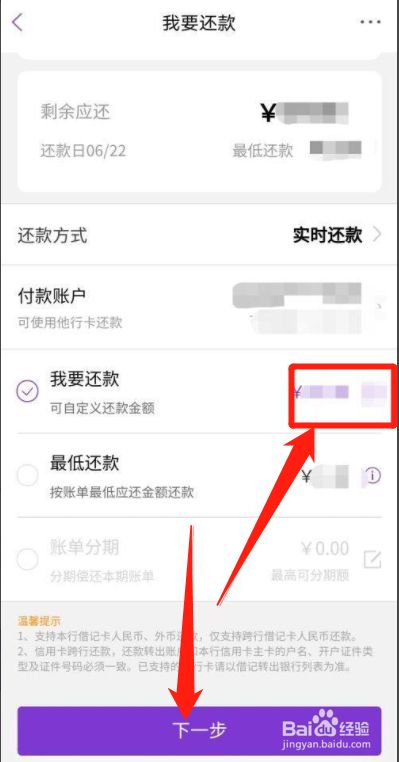 光大银行APP怎么还信用卡,光大银行信用卡申请条件（免费申请光大信用卡）