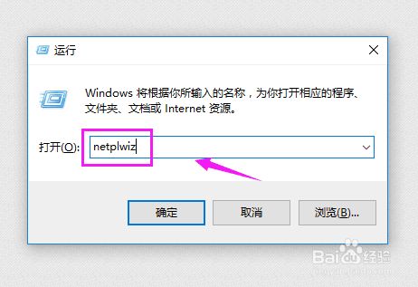 win10取消开机密码方法 win10如何取消开机密码,win10绕过开机密码登录（win10锁屏密码怎么取消）