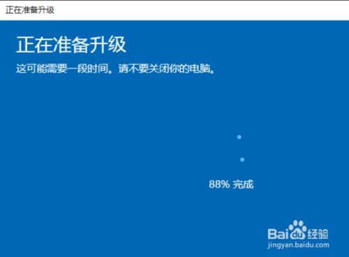 win10家庭版如何在线升级到win10专业版,win10家庭版升级专业版（家庭版免费升级专业版）