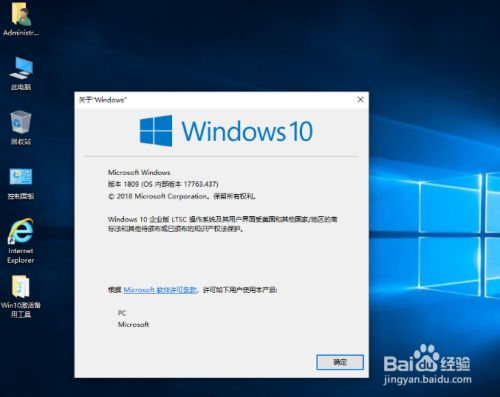 win10有几个版本,win10各种版本的区别（windows10的版本有哪些）