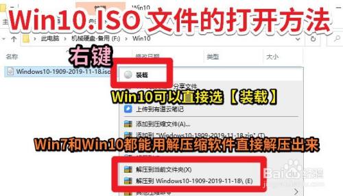 下载Win10 1909原版系统和升级Win10的方法,win10系统1909（win1909体验）