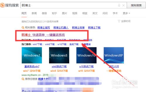 win10系统安装,win10官方u盘安装教程（win10系统一键安装）