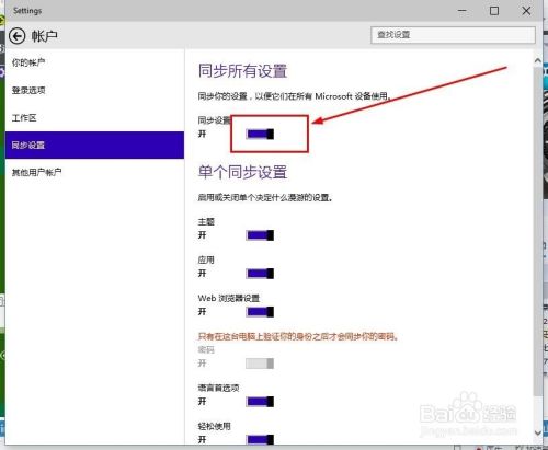 win10 onedrive自动关闭,win10关闭onedrive,win10 onedrive关闭（无法登录onedrive）