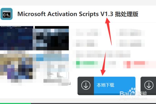 win10怎么一键激活,windows7永久激活工具（win10专业版激活密钥）