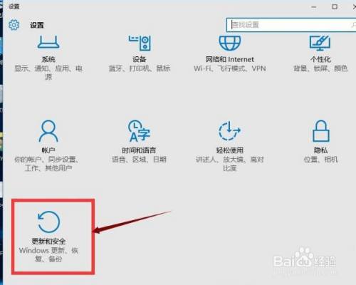 win10怎么还原成win7,windows10系统还原windows7（win10怎样变回win7）