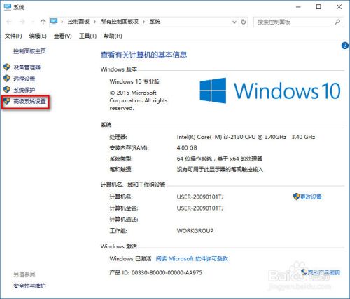 win10总是重启怎么办 win10自动重启解决办法,win10无故自动重启解决办法（手机自动重启安装程序解决办法）