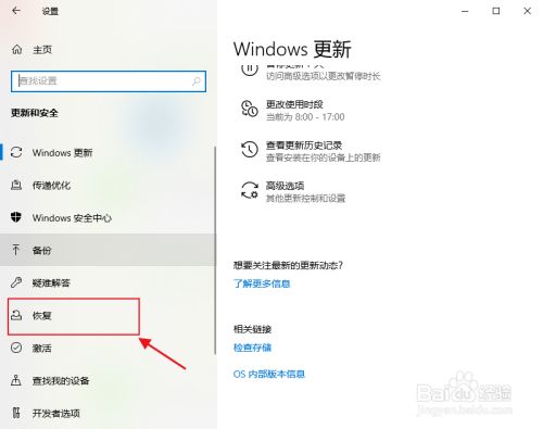 win10系统如何重置,windows怎么重置系统（惠普电脑更新系统后无法开机）