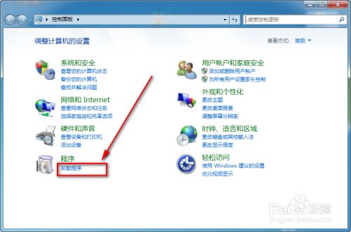 win7怎么卸载软件,电脑怎么卸载流氓软件（win7系统卸载软件在哪里）