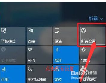 WIN10怎么设置屏幕分辨率？win10分辨率设置方法,win10分辨率被锁定了（win10分辨率调错了黑屏）