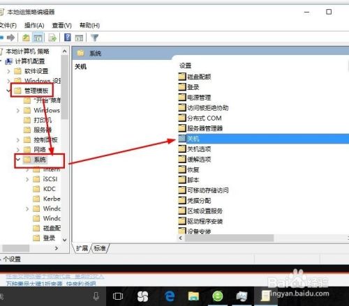 win10开机速度慢怎么办_win10开机慢怎么解决,win10开机登录加载太慢（装了win10开机很慢）